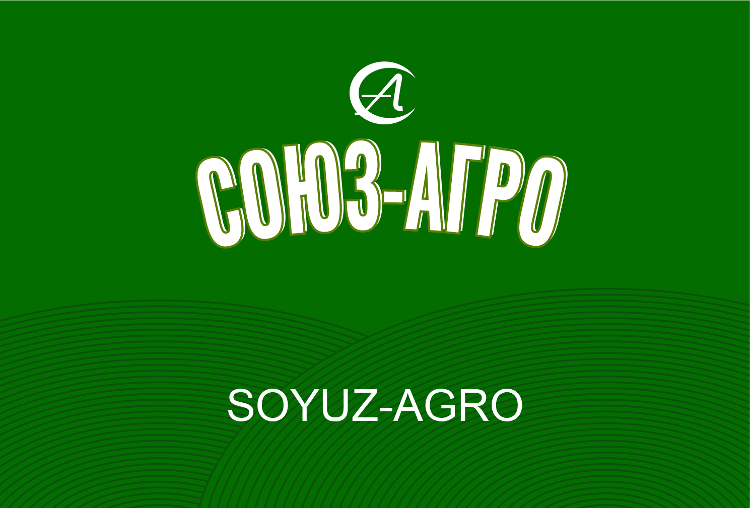 SOYUZ AGRO
